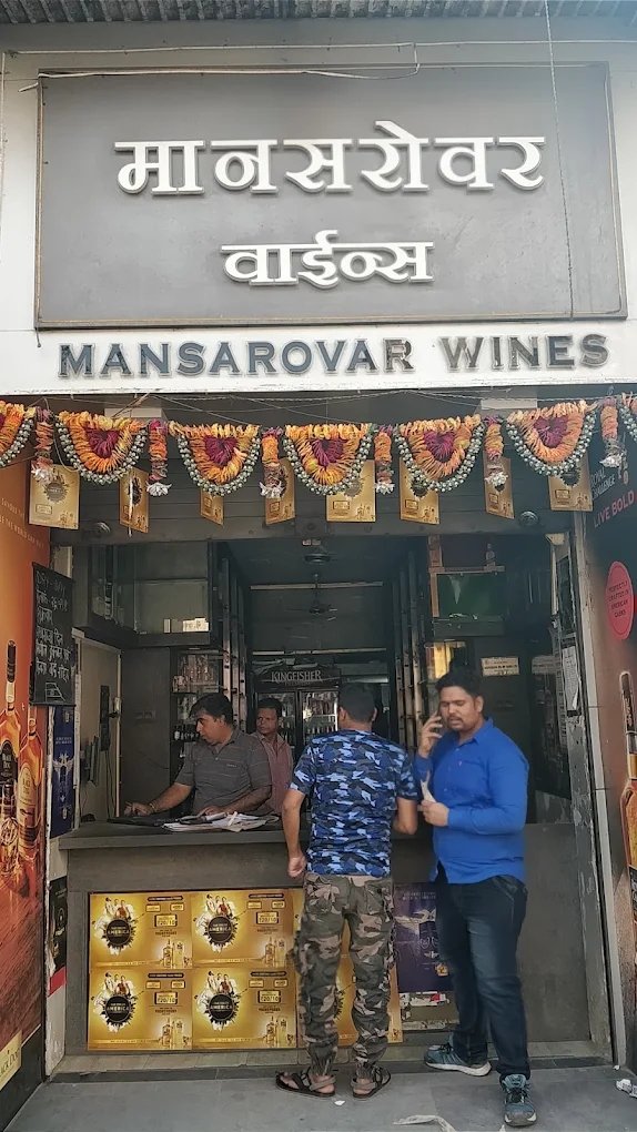 Mansarovar Wines Storefront